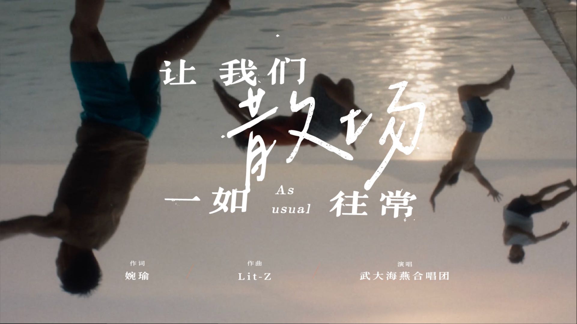 DingTalk｜让我们散场一如往常