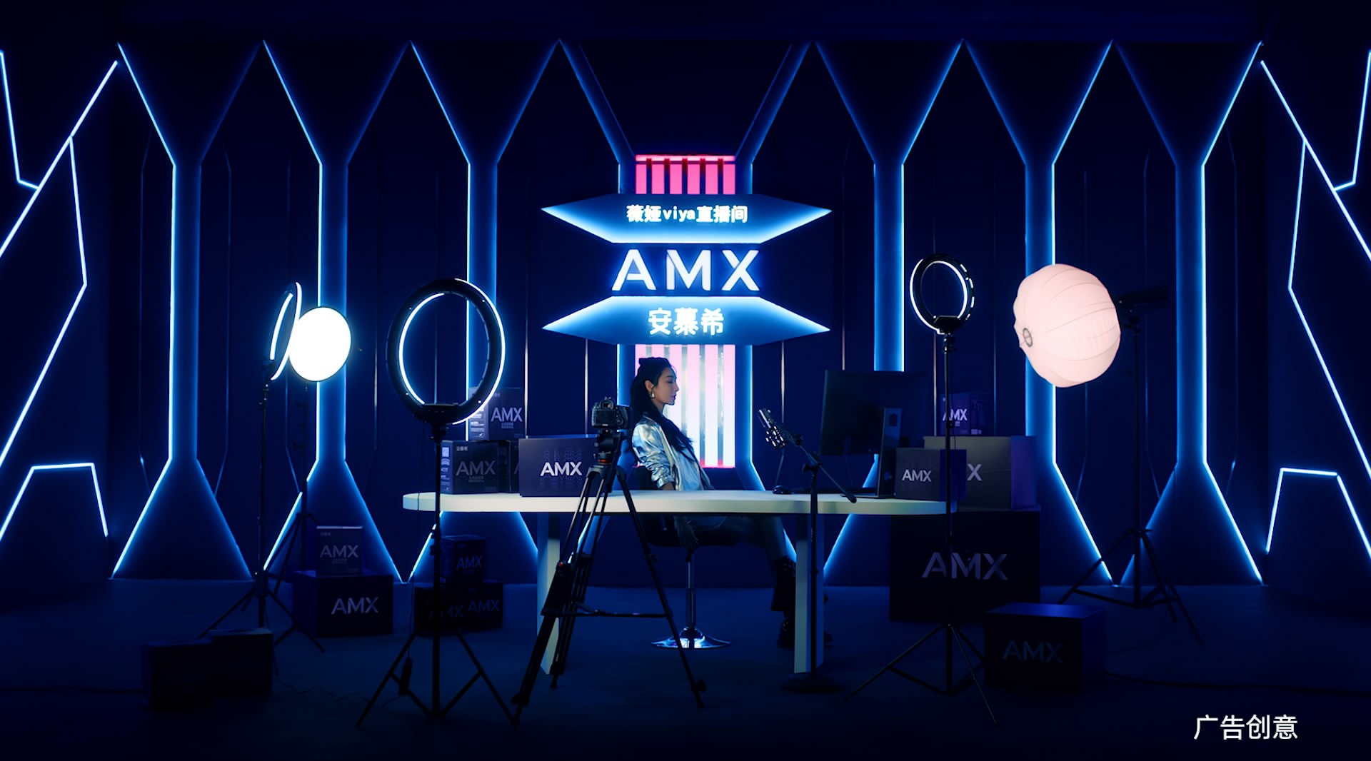 安慕希AMX薇娅篇